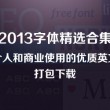 天齐网首页一